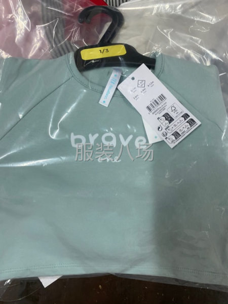 承接外贸针织服装加工订单-第1张图片