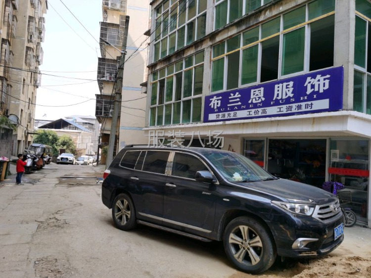 承接各种精品及半精品男女装，夹克、羽绒服、风衣外套为主-第1张图片