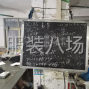 广州 - 海珠区 - 江海 - 承接抖音，拼多多，天猫大小订单