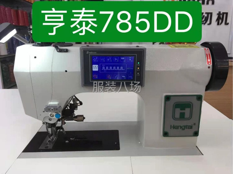 求購電腦平車10000臺-第6張圖片