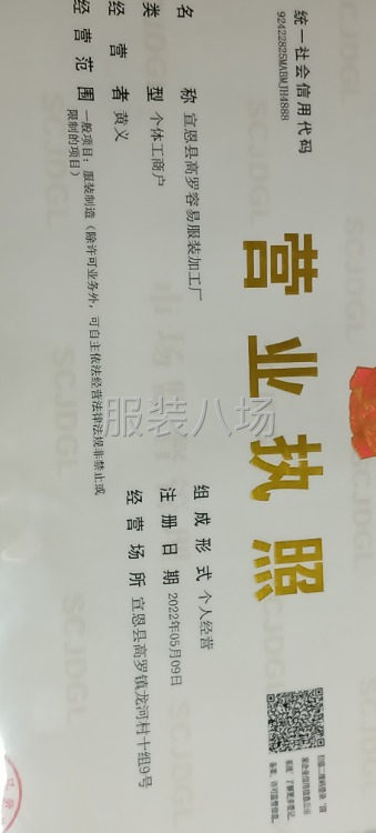 诚信加工，顾客至上-第1张图片