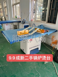 undefined - 二手转让电脑平车100台 - 图6
