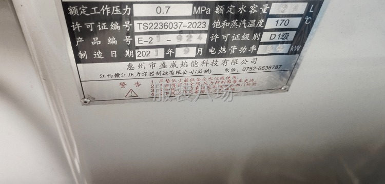 二手转让制衣厂转让-第2张图片