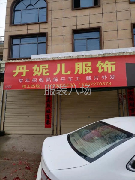 13人加工厂找活
出货快，质量保证-第1张图片