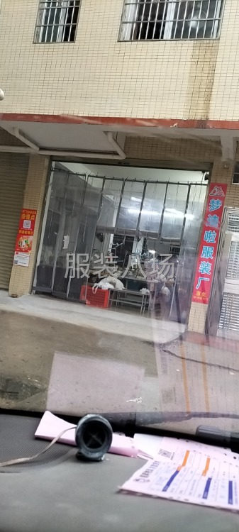 本厂承接针织梭织订单，大小订单都可以，保质保量，-第1张图片