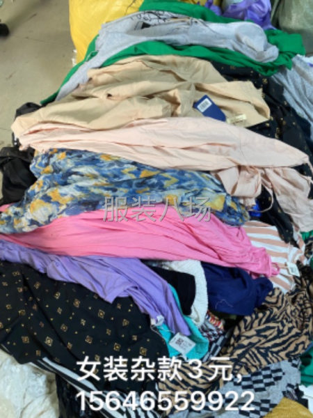 女装杂款3元性价比高-第1张图片