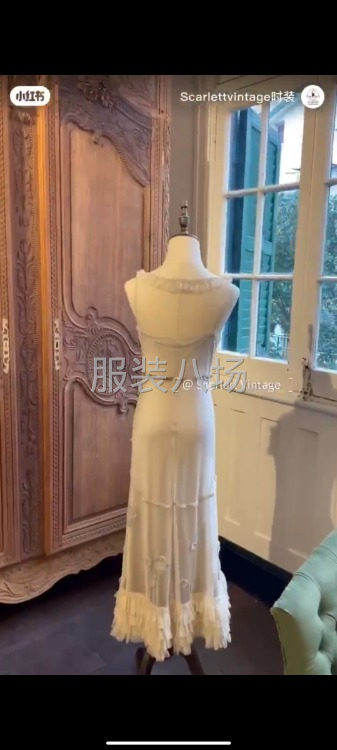 定制小单或自销网货小单-第1张图片