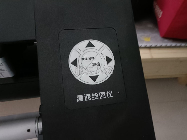 二手转让绘图仪1台-第4张图片