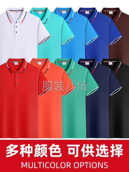 批发运动服1万件-第3张图片