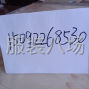 青岛 - 即墨区 - 通济 - 承接各款式针织梭织服装缝制