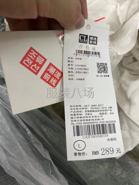 潮流前线衬衣单款单色-第5张图片