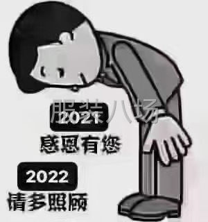 承接裁片加工2人接裁片-第1张图片