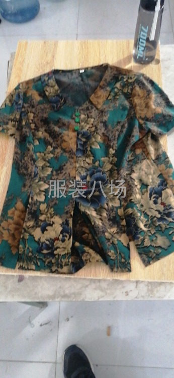 换款不勤-第1张图片
