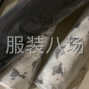 苏州 - 常熟市 - 虞山镇 - 包月缝纫工