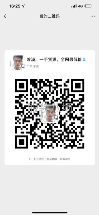 家居套装2300套，码数mlxlxxl，有独立包装，雪纺面料-第2张图片