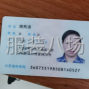 广州 - 番禺区 - 大石 - 求职全职锁眼/订扣,经验15年