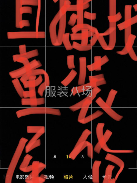 直播找童装库存 价优的联系。不是一手的请绕道-第1张图片