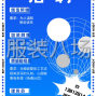 苏州 - 常熟市 - 碧溪 - 招聘中，靠谱想拿高待遇的联系
