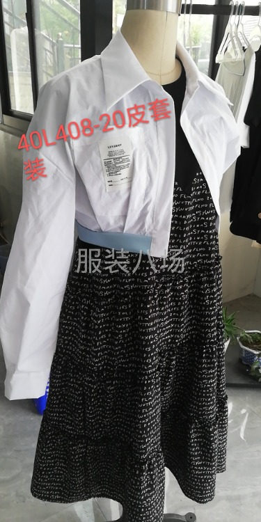 加工厂找主客户，四季服装均可来料或裁片加工-第2张图片