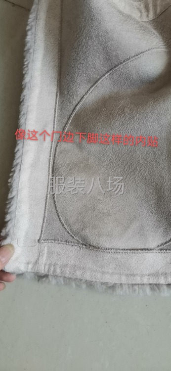 专业皮毛一体，裘皮工艺-第1张图片