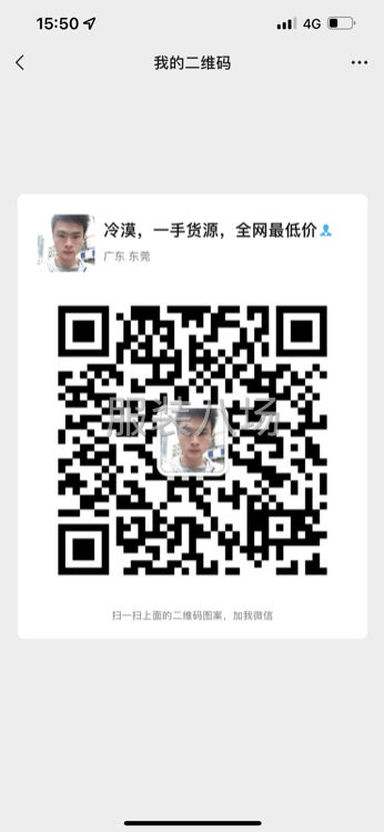 批發500件-第2張圖片