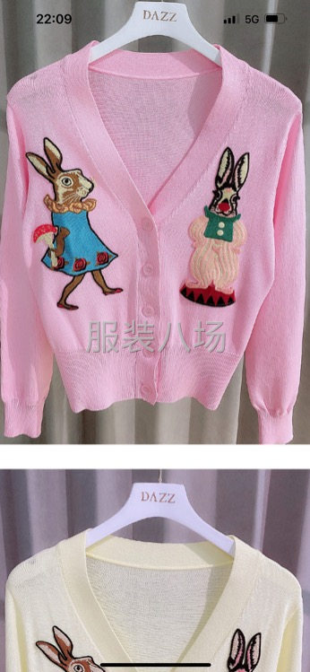 盛翔服饰毛织厂寻毛衣订单-第1张图片