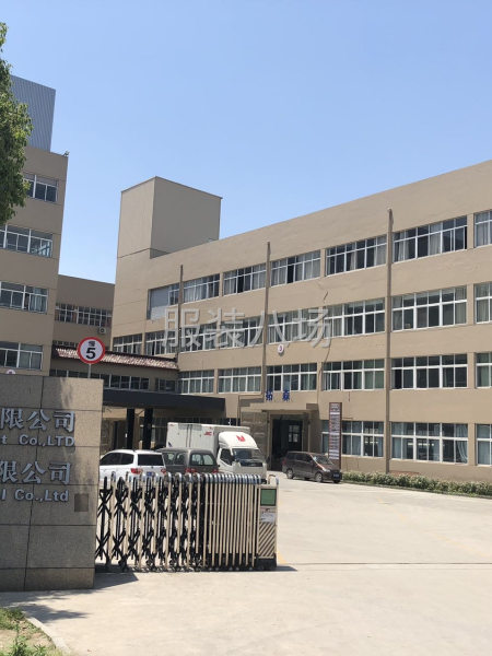 承接加工单-第6张图片