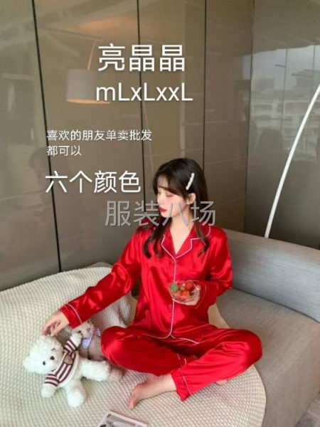 專業生產梭織布色丁反領，絨料套頭，夾棉反領，都可以做-第4張圖片