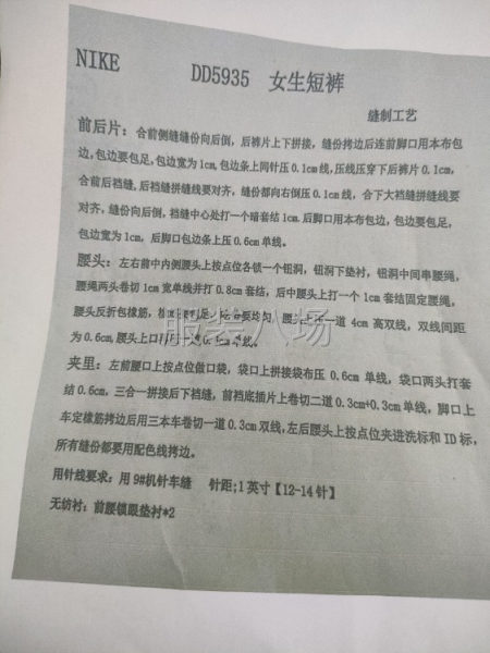 訂單增加。誠聘生產員工。不會可學-第2張圖片