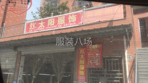 undefined - 承接市场网店订单 - 图2