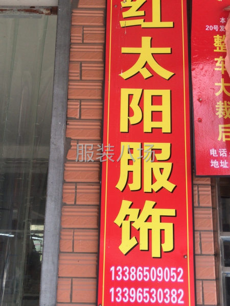 承接市場(chǎng)網(wǎng)店訂單-第1張圖片