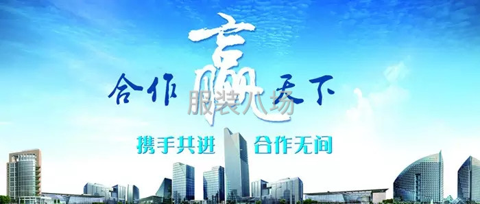承接工作服，校服，牛仔等梭织服装-第1张图片