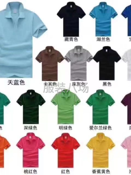 专业生产加工各类团体制服校服-第1张图片