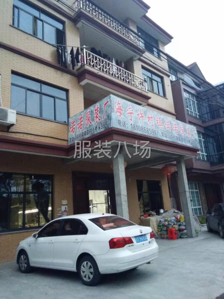 急招整件精品车位-第1张图片