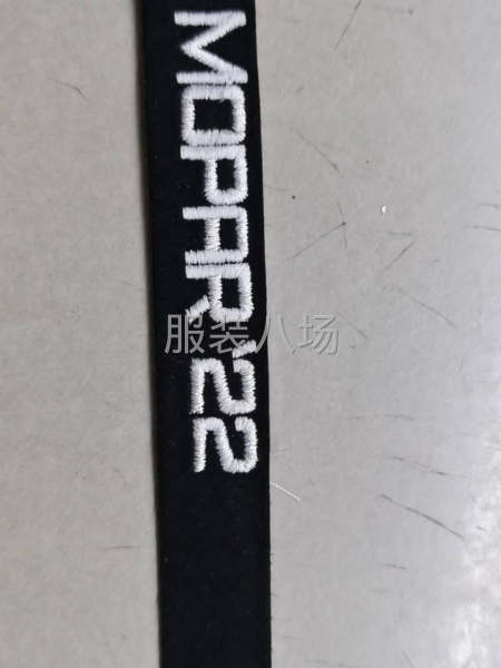本厂承接绣花，压胶，成品花样机工艺，-第1张图片