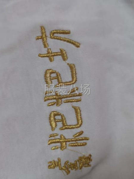 本厂承接绣花，压胶，成品花样机工艺，-第6张图片