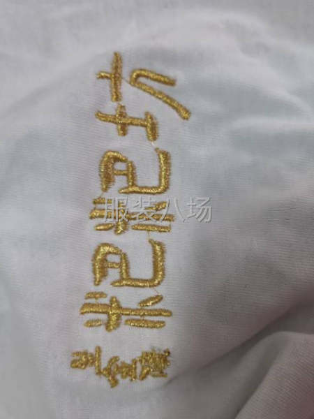 本厂承接绣花，压胶，成品花样机工艺，-第4张图片