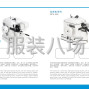 臺(tái)州 - 椒江 - 下陳 - 裘皮機(jī)，拉幫機(jī)系列