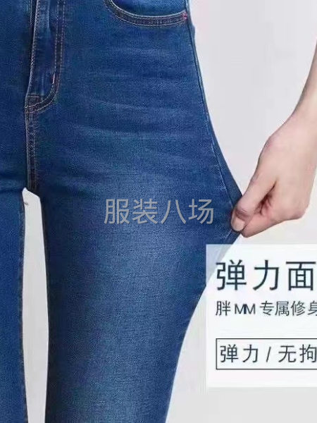 高弹力牛仔裤-第4张图片