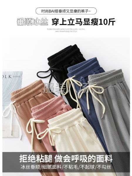 批發(fā)休閑褲10萬件-第3張圖片
