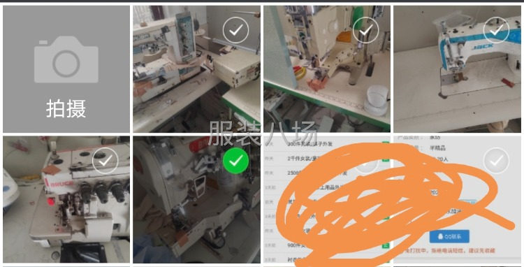 承接服装加工，针织，梭织，童装女装男装都可以做个-第1张图片