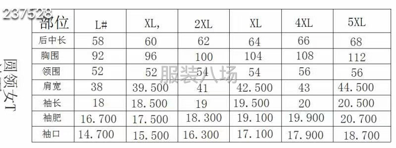 批发运动服100件-第9张图片