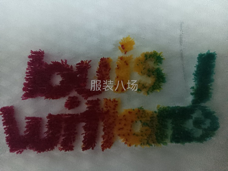 电脑绣花，服装裁剪加工一体化-第3张图片