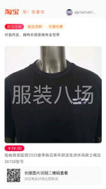 undefined - 承接包工包料 ，针织 - 图2
