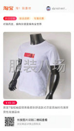 undefined - 承接包工包料 ，针织 - 图1