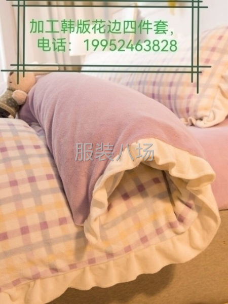 专业加工各种羊羔绒盖毯-第3张图片