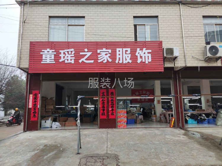 承接服装来料加工-第1张图片