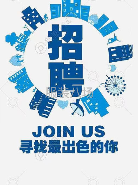 急招精品车位多名-第1张图片