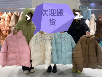 undefined - 我们是一家羽绒服工厂源头，一年四季生产羽绒服新款，爆款，反季 - 图9