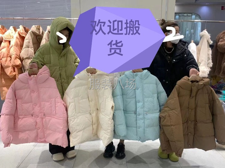 我們是一家羽絨服工廠源頭，一年四季生產(chǎn)羽絨服新款，爆款，反季-第9張圖片